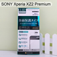 【ACEICE】滿版鋼化玻璃保護貼 SONY Xperia XZ2 Premium XZ2P (5.8吋) 黑、銀