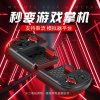 免運 模擬器 手柄 游戲手柄 小馬模擬器安卓Xbox云游戲yuzu串流手機蛋仔分體拉伸戰區八折下殺 限時減免 可開發票 加客服賴享受巨額減免金牌保障