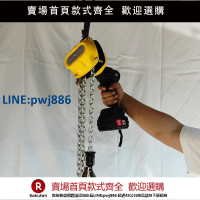 【超低價 台灣公司】KACC充電手拉葫蘆BX便捷手電鉆電動葫蘆車用吊機電動扳手倒鏈吊車【注意！下單滿299出貨】