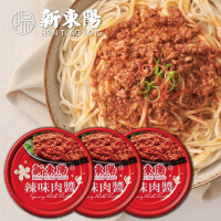 新東陽 辣味肉醬(160g*3入)
