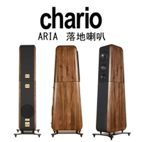 【澄名影音展場】義大利 chario Avaitor飛行員系列 ARIA 空氣 胡桃實木 落地喇叭