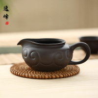 逸峰公道杯茶漏套裝紫砂倒茶分茶器茶海單個創意茶道配件復古公杯