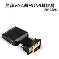 迷你VGA轉HDMI轉接器(FW-7508)