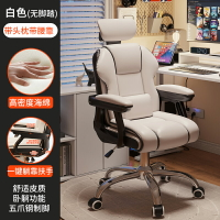 電競椅 人體工學椅 辦公椅 電腦椅家用人體工學椅舒適久坐辦公座椅沙發椅臥室靠背游戲電競椅『YS1749』