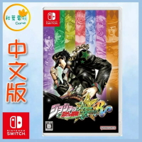 ●秋葉電玩●  Switch NS JOJO 的奇妙冒險 群星之戰 重製版 中文版