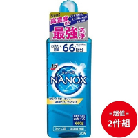 日本【LION】TOP SUPER NANOX高濃度洗衣精 強效去污660g 兩入組