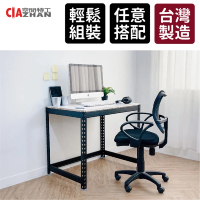 【空間特工】角鋼工作桌150x60x75cm 免螺絲角鋼桌(辦公桌 書桌 電腦桌 角鋼桌)