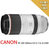 【Canon 佳能】RF100-500mm f/4.5-7.1L IS USM變焦鏡*(平行輸入)~送筆+帶