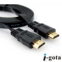 i-gota HDMI1.4版數位傳輸扁線1.2M(SL-HDMI1401.2)