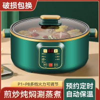 煲湯鍋寶寶煮粥鍋小型快速電燉鍋bb輔食鍋多功能電炒蒸煮一體
