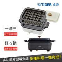 虎牌電烤盤的價格推薦 2021年12月 比價比個夠biggo