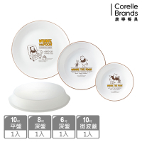 (雅虎獨享)【美國康寧】CORELLE 小熊維尼 復刻系列4件式小家庭餐盤組