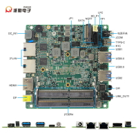 派勤NUC主板8145U 8265U雙網口機器人工業控制一體機迷你辦公電腦【宜家良品百貨】
