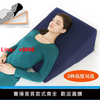 【台灣公司 超低價】逸康老人護理三角靠墊病床頭大靠墊防反酸逆流墊孕婦返胃酸靠墊子