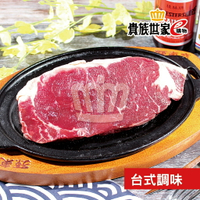 孫東寶教父牛排 227g±10％/盒