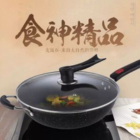 曼太凹面電磁爐炒餸鑊專用鑊新款凹型商用爐不粘鑊不鏽圓底鑊炒鑊