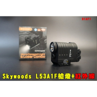 🚐台灣代理【翔準】Skywoods L53A1F槍燈+紅雷射 戰術槍燈 B1AF XF-S2 多種燈光模式 寬軌