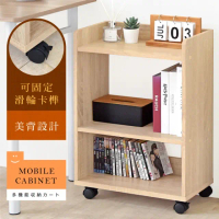 結帳９折★【HOPMA】日式簡約多功能桌下置物推車 台灣製造 縫隙收納層架 書桌開放櫃 沙發邊櫃 - 淺橡(漂流)木