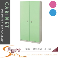 《風格居家Style》雙開門雙人鋼製衣櫥/置物櫃/鐵櫃/粉/藍/綠 220-02-LO