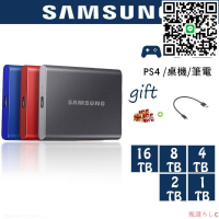 【現貨免運】固態隨身硬 盤 16TB 8TB  SSD移動硬 碟 4TB 2TB USB3.1 外接式硬 碟