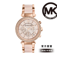 Michael Kors 官方直營 Parker 優雅迷人三眼計女錶 時玫瑰金不鏽鋼錶帶 手錶 39MM MK5896