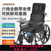 繼優手動輪椅輕便折疊老人殘疾人輪椅車可選帶坐便全躺半躺