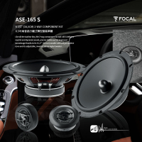 M5r  FOCAL【ASE-165 S】6.5吋兩音路分離式薄型套裝單體 汽車音響喇叭改裝