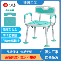 老人專用洗澡椅淋浴椅殘疾人沐浴椅孕婦沖涼椅防滑浴室洗澡坐凳