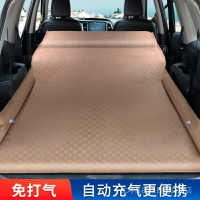 汽車後排  旅行床 車用旅行床SUV通用氣墊床汽車內睡覺床自駕遊後備箱自動充氣床墊睡覺床墊 汽車充氣床墊
