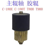 賽恩瑞德線號機C-180E/C-180T T800 T900打號機橡膠輪主滾輥零件