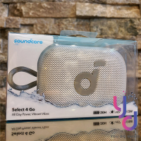 Soundcore Select 4 Go 可攜式 藍牙 喇叭 音響 防水 高效續航 公司貨 2年保