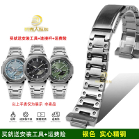 16mm Stainless Steel Strap For Casio GBM-2100 GM2100 GM 2100 GM-2100 Metal Stainless Steel Watch Cha
