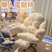 可開發票 工廠現貨 【懶人電競椅 宅配免運】電腦沙發椅 臥室書桌椅 靠背椅 可躺辦公椅 遊戲椅 電腦椅子 懶人沙發椅 網咖沙發椅特惠/全館折扣 售後保障 j547