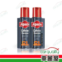 【德國 Alpecin】洗髮露 咖啡因 Coffein C1 250ml_二入組(車麗屋)