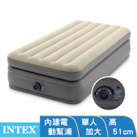 INTEX 豪華雙氣室加高單人加大充氣床墊99x191x高51cm (64161ED)