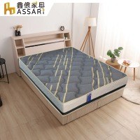 【ASSARI】負離子抗菌羊毛調溫硬式彈簧床墊(單人3尺)