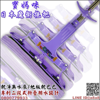 寶媽咪日本123魔術拖把((2入組)粉紅色膠棉【3期0利率】【本島免運】