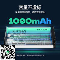 泰迅NP-BX1相機電池充電器套裝適用于sony索尼zv1 RX100黑卡RX1R HX50 WX350 M6 M5 M4 M3 M2 CX240E HX900