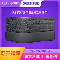 【商用】羅技K860 ERGO無線藍牙鍵盤筆記本臺式電腦配件鍵盤批發425