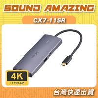 【限時特賣】PX大通 4K高畫質7合1影音Type-C HUB集線器 PD快充/讀卡/1G網路 CX7-11SR【Sound Amazing】