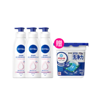 【NIVEA 妮維雅】亮白極致嫩膚乳液400mlx3入(No.1 美白身體乳)