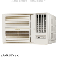 APP下單4%點數★SANLUX台灣三洋【SA-R28VSR】R32變頻右吹窗型冷氣(含標準安裝)