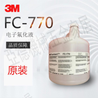 美國3M Fluorinert FC-770電子氟化液冷卻檢測漏液工業消耗品20KG【亞德機械五金家居】