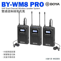 【EC數位】BOYA BY-WM8 PRO K2 升級款無線麥克風組 無線領夾麥 UHF遠程收音100米 二對一 採訪
