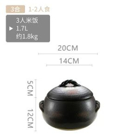 日本原裝進口萬古燒砂鍋煲湯家用燃氣老式土鍋燉鍋陶瓷煲小號沙鍋