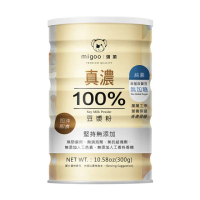 【migoo彌果】真濃100%豆漿粉-無糖300gx1罐