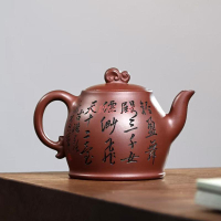 【暢陶】宜興名家工藝美術師汪成友全手工紫砂壺絲路飛天壺260cc