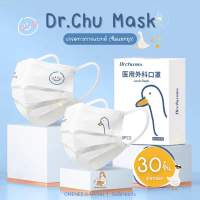 przshop16 พร้อมส่ง Dr.CHU Mask แมสผู้ใหญ่ (กล่องละ30ชิ้น) หน้ากากอนามัยผู้ใหญ่ แมสเป็ด หน้ากากลายการ
