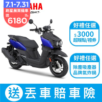YAMAHA山葉機車 BW S 125 (UBS)-雙碟LED霧燈版-2025年