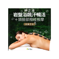 【On-Spa】台中-都市森林浴「神之湯岩盤浴飆汗暢活+頭臉部撥經按摩」2次599元(露琺意-課中不推銷)